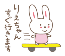 Cute rabbit sticker for Rie sticker #12438309