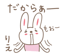 Cute rabbit sticker for Rie sticker #12438311