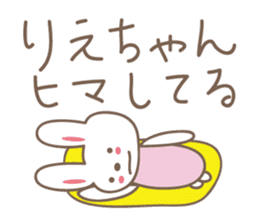 Cute rabbit sticker for Rie sticker #12438312