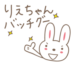 Cute rabbit sticker for Rie sticker #12438314