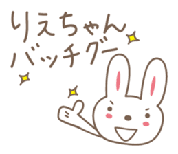 Cute rabbit sticker for Rie sticker #12438314