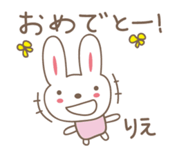 Cute rabbit sticker for Rie sticker #12438315