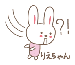 Cute rabbit sticker for Rie sticker #12438317
