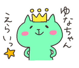 YUNA chan 4 sticker #12438405