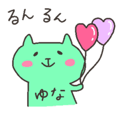 YUNA chan 4 sticker #12438409