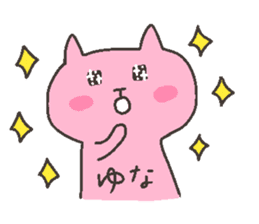 YUNA chan 4 sticker #12438414