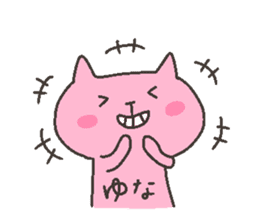 YUNA chan 4 sticker #12438418