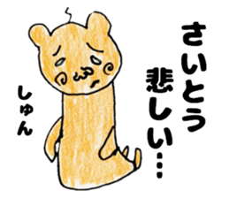 SaitosanSticker sticker #12438721