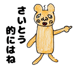 SaitosanSticker sticker #12438725