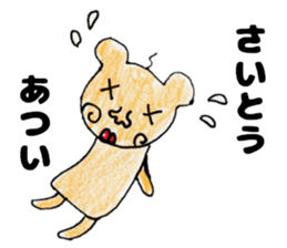 SaitosanSticker sticker #12438729