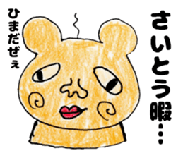 SaitosanSticker sticker #12438733