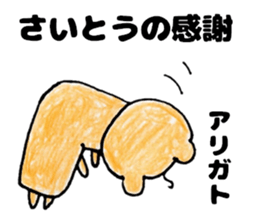 SaitosanSticker sticker #12438734