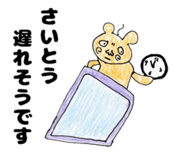 SaitosanSticker sticker #12438737