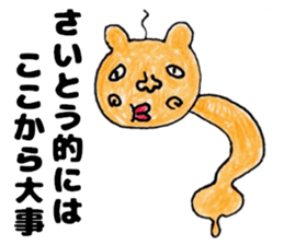 SaitosanSticker sticker #12438743
