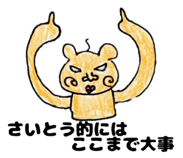 SaitosanSticker sticker #12438744