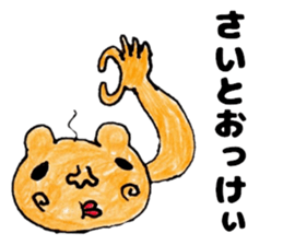 SaitosanSticker sticker #12438747