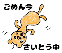 SaitosanSticker sticker #12438755