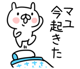 The Sticker Mr. mayu uses1 sticker #12438898