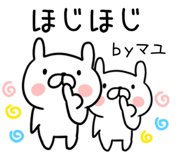 The Sticker Mr. mayu uses1 sticker #12438904