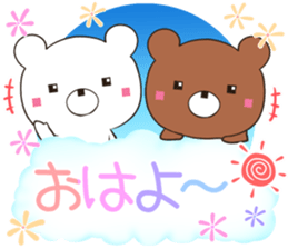 kumasuku sticker #12439039