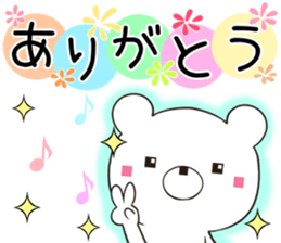 kumasuku sticker #12439043