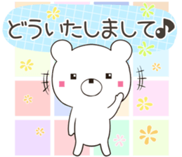 kumasuku sticker #12439044