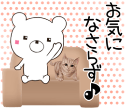 kumasuku sticker #12439045