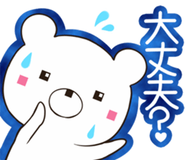 kumasuku sticker #12439046