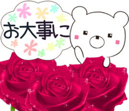 kumasuku sticker #12439047