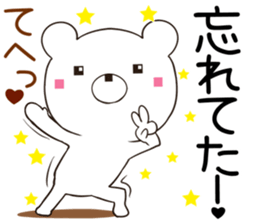 kumasuku sticker #12439048