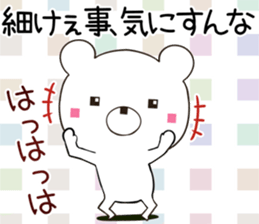 kumasuku sticker #12439049