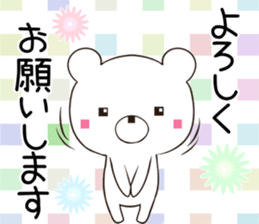 kumasuku sticker #12439050