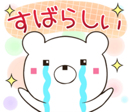 kumasuku sticker #12439055