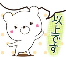 kumasuku sticker #12439059