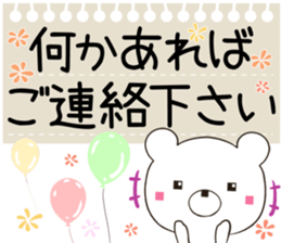 kumasuku sticker #12439060