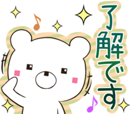 kumasuku sticker #12439062