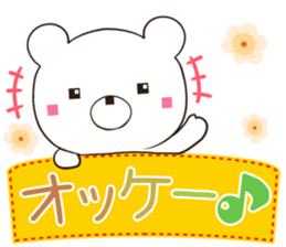 kumasuku sticker #12439063