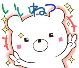 kumasuku sticker #12439067