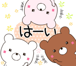 kumasuku sticker #12439068