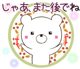 kumasuku sticker #12439069