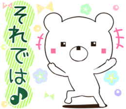 kumasuku sticker #12439073