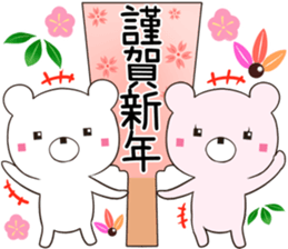 kumasuku sticker #12439077