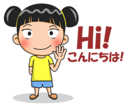 Jennifer the Cute Girl sticker #12439078