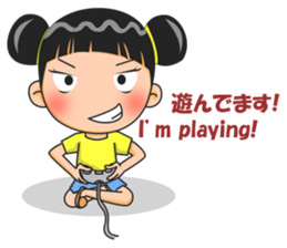 Jennifer the Cute Girl sticker #12439081