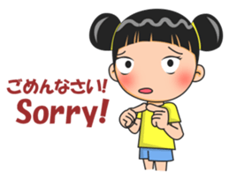 Jennifer the Cute Girl sticker #12439083