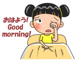 Jennifer the Cute Girl sticker #12439085