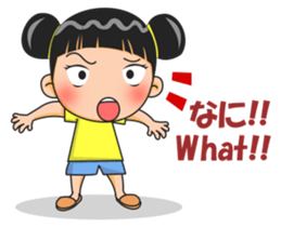 Jennifer the Cute Girl sticker #12439089