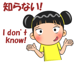 Jennifer the Cute Girl sticker #12439092