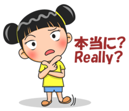 Jennifer the Cute Girl sticker #12439096