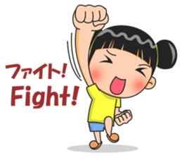 Jennifer the Cute Girl sticker #12439101